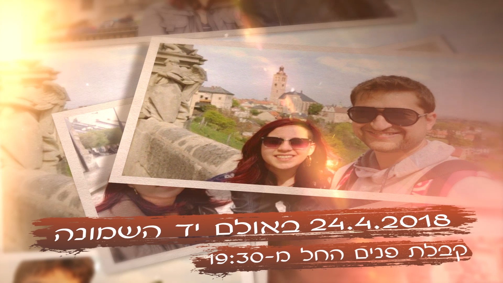 סרטון הזמנה לחתונה של אלכס וחולייטה – מצגת תמונות מהממת
